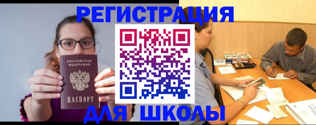 форма 3 в Корсакове