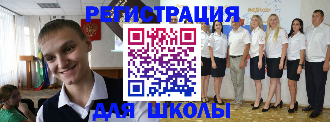 временная регистрация в квартире в Корсакове